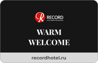 Warm Welcome