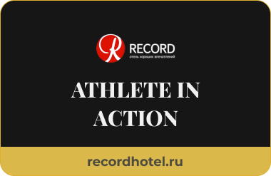 Athlete in Action